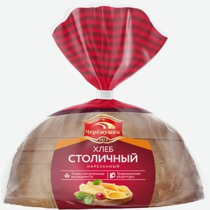 Хлеб Черемушки Столичный половинка нарезка, 330г Россия