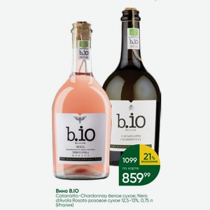 Вино В.IO Catarratto-Chardonnay белое сухое; Nero d Avola Rosato розовое сухое 12,5-13%, 0,75 л (Италия)