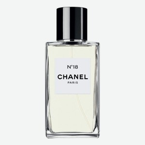 Les Exclusifs de Chanel No18: парфюмерная вода 1,5мл