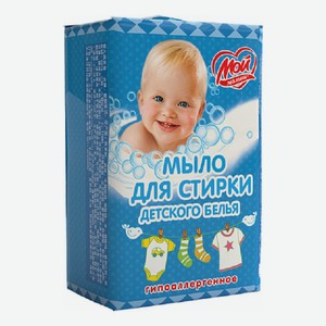 Хозяйственное мыло Мой Малыш для стирки детского белья 72% 200 г