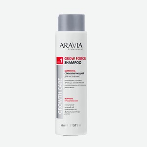 ARAVIA Шампунь стимулирующий для роста волос Grow Force Shampoo, 420 мл
