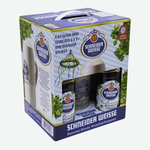 Промо-набор Пиво Schneider Weisse Festweisse + керамическая кружка, 0.5л x 4 шт Германия