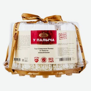 Торт У Палыча сливочная птичка классическая, 600г Россия