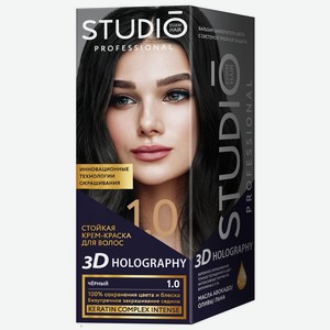 Краска д/волос Studio Professional 1.0 Чёрный