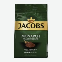 Кофе   Jacobs   Monarch молотый, 75 г