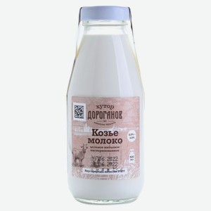 Молоко питьевое «Хутор Дороганов» козье пастеризованное 2,8-5,6%, 300 мл