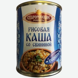 Каша рисовая Старорусские рецепты со свининой, 340 г