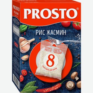 Рис Prosto Жасмин в варочных пакетиках, 500 г