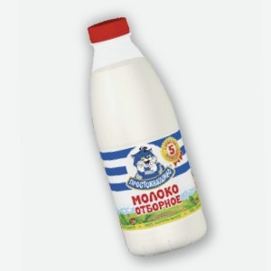Молоко  Простоквашино , отборное, 3.4-4.5%, 930 мл