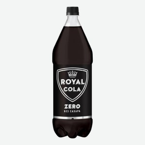 Газированный напиток Royal Cola Zero 1,5 л