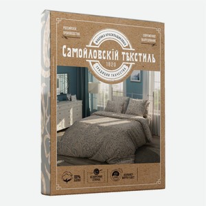 Комплект постельного белья Самойловский Текстиль 2 спальный бязь 70 х 70 см разноцветный
