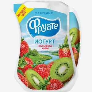 Йогурт питьевой Фруате Клубника Киви 1.5% 950мл
