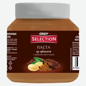 Паста арахисовая с добавлением какао Selection of Okey 300г