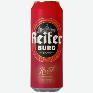 Тёмное пиво Reiter Burg Kriek 0.568л