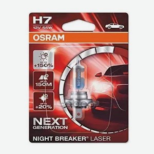 Лампа Osram H7 55W 12V PX26D, блистер 1шт