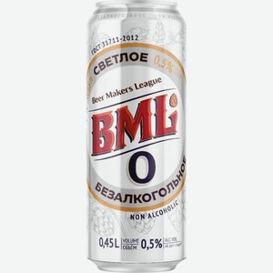 Пиво Bml безалкогольное светлое фильтрованное пастеризованное 0,45