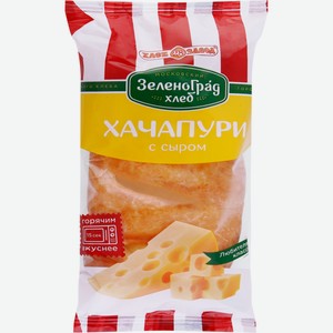 Хачапури ХЗ №28 с сыром, Россия, 60 г
