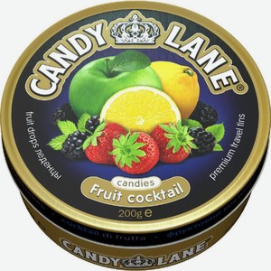 Карамель Candy lane леденцовая фруктовый коктейль 200г