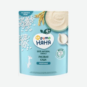 Каша ФрутоНяня молочная рисовая, обогащенная пребиотикам, витаминами и минералами 200 г