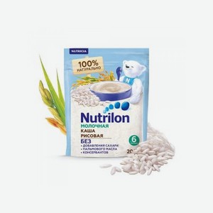 Каша молочная Nutrilon Рисовая 200 г