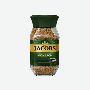 Кофе Jacobs Monarch растворимый сублимированный, 190г Россия