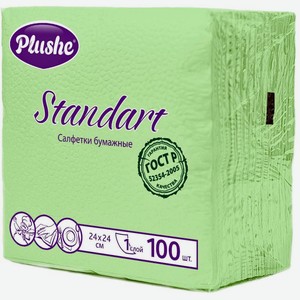 Салфетки Plushe Standart бумажные однослойные 24*24 100 листов