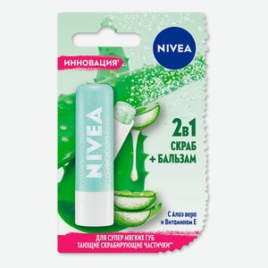 Скраб-бальзам для губ Nivea Lip Care Питающий 4,8 г