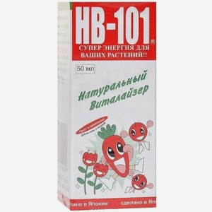 Стимулятор роста растений HB-101 Натуральный виталайзер, 50 мл (4522909000180)