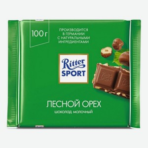 Шоколад молочный Ritter Sport Лесной орех 100гр