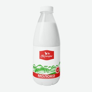 БЗМЖ Молоко ультрапастеризованное Свитлогорье 3,2% 900-930мл ПЭТ