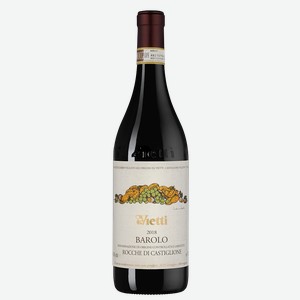 Вино Barolo Rocche di Castiglione, Vietti, 0.75 л.
