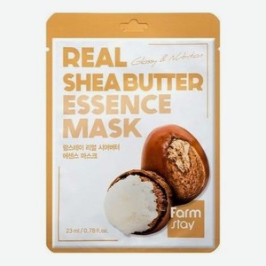 Тканевая маска для лица с маслом ши Real Shea Butter Essence Mask 23мл: Маска 1шт