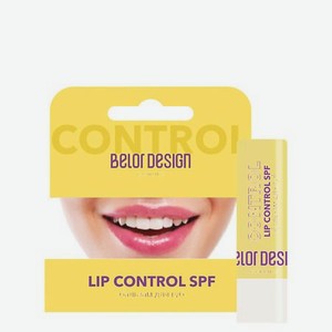 Бальзам для губ LIP CONTROL с SPF