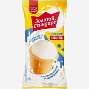 Мороженое Золотой стандарт вафельный стаканчик пломбир без глазури 95г