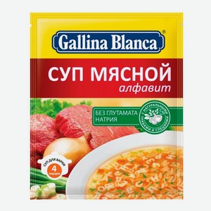 Суп Gallina Blanca Мясной алфавит 59гр