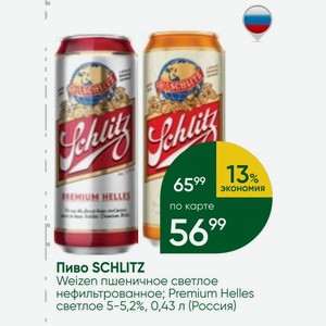 Пиво SCHLITZ We Weizen пшеничное светлое нефильтрованное; Premium Helles светлое 5-5,2%, 0,43 л (Россия)