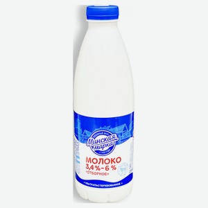 Молоко ультрапастеризованное «Минская марка» отборное 3,4-6%, 0,9 г