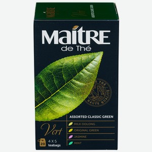 Чай зеленый Maitre de The ассорти 4 вида 20пак