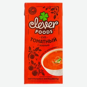 Суп томатный Clever foods с зеленью стерил. 1000 мл