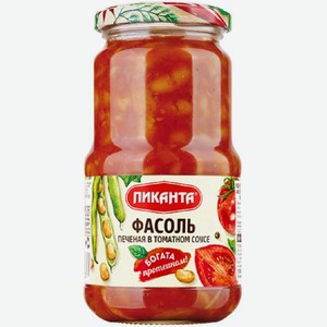 Фасоль печеная в томатном соусе Пиканта 470г