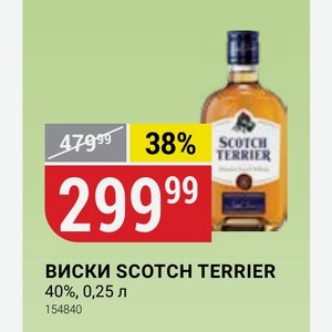 Виски Scotch Terrier 40%, 0,25 Л