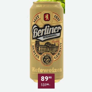Пиво Berliner Geschichte Hefeweizen Светлое Нефильтрованное 5.2% 0.5 Л Германия