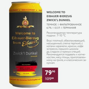 Пиво Welcome To Eibauer-bierzug Zwick l Dunkel Темное Фильтрованное 6.7% 0.5 Л Германия
