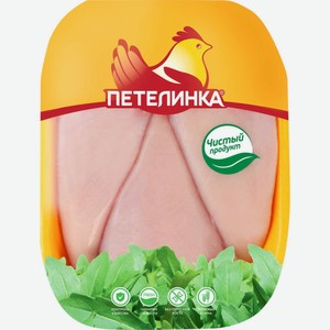 Филе грудки куриное ПЕТЕЛИНКА 750г