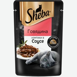 Влажный корм для кошек Sheba Говядина, ломтики в соусе, 75 г