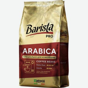 Кофе натуральный жареный в зёрнах Barista Pro Arabica, 800 г