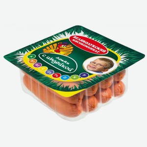 Сосиcки Великолукский мясокомбинат Детям с индейкой, 330 г