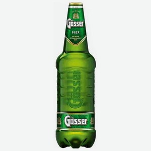 Пиво  Гёссер  св. паст. 4,7% пэт 1,25л