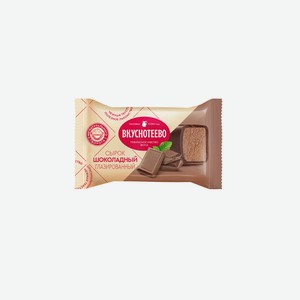 Сырок творожный Вкуснотеево шоколадный в шоколадной глазури 16% 40 г