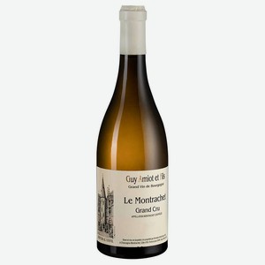 Вино Le Montrachet Grand Cru, Domaine Amiot Guy et Fils, 0.75 л.
